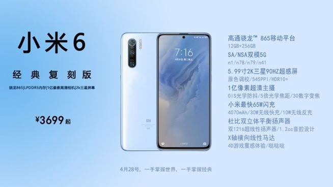 隔空充電？意念協(xié)作屏？OPPO/華為等廠商接連秀出超前黑科技