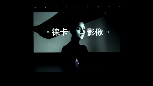 華為P40系列強(qiáng)勢登場！2020華為春季新品線上發(fā)布會(huì)