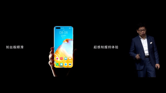 華為P40系列強(qiáng)勢登場！2020華為春季新品線上發(fā)布會(huì)