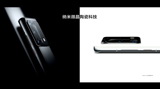 華為P40系列強(qiáng)勢登場！2020華為春季新品線上發(fā)布會(huì)