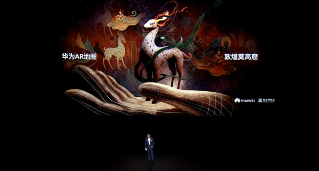 華為P40系列強(qiáng)勢登場！2020華為春季新品線上發(fā)布會(huì)