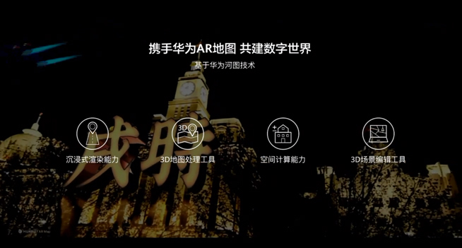 華為P40系列強(qiáng)勢登場！2020華為春季新品線上發(fā)布會(huì)