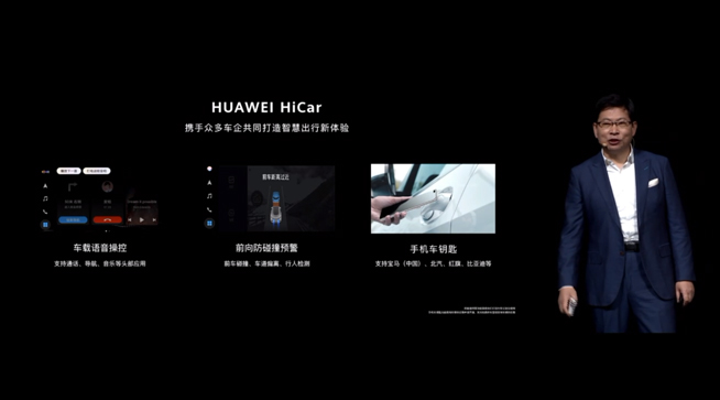 華為P40系列強(qiáng)勢登場！2020華為春季新品線上發(fā)布會(huì)