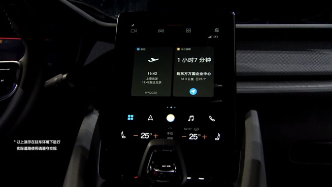 華為P40系列強(qiáng)勢登場！2020華為春季新品線上發(fā)布會(huì)