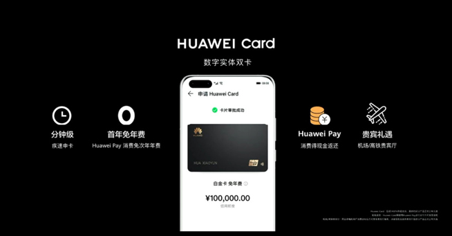 華為P40系列強(qiáng)勢登場！2020華為春季新品線上發(fā)布會(huì)