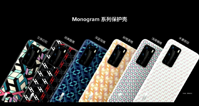 華為P40系列強(qiáng)勢登場！2020華為春季新品線上發(fā)布會(huì)