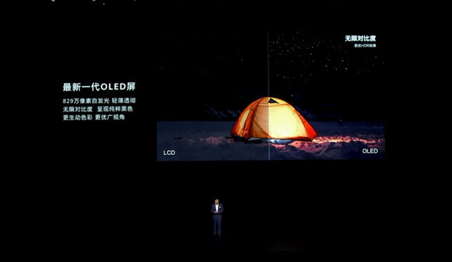 華為P40系列強(qiáng)勢登場！2020華為春季新品線上發(fā)布會(huì)