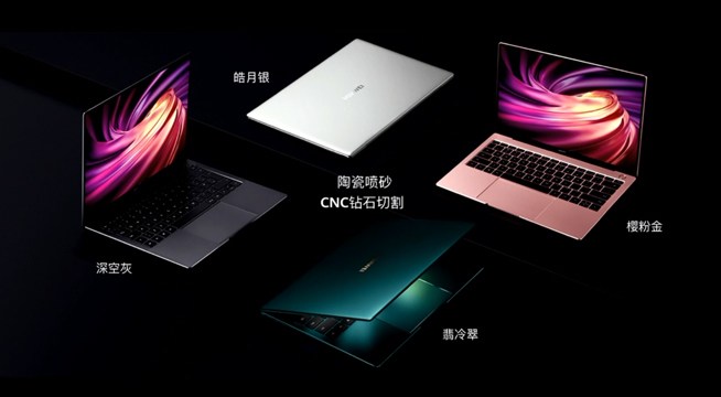 華為P40系列強(qiáng)勢登場！2020華為春季新品線上發(fā)布會(huì)