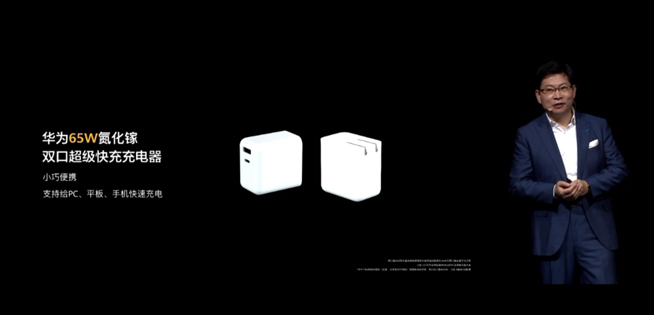 華為P40系列強(qiáng)勢登場！2020華為春季新品線上發(fā)布會(huì)