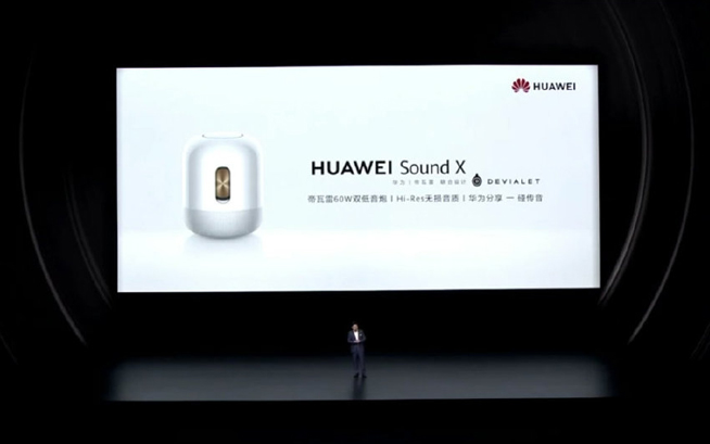 華為P40系列強(qiáng)勢登場！2020華為春季新品線上發(fā)布會(huì)