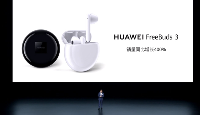 華為P40系列強(qiáng)勢登場！2020華為春季新品線上發(fā)布會(huì)