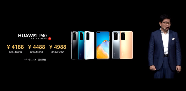 華為P40系列強(qiáng)勢登場！2020華為春季新品線上發(fā)布會(huì)