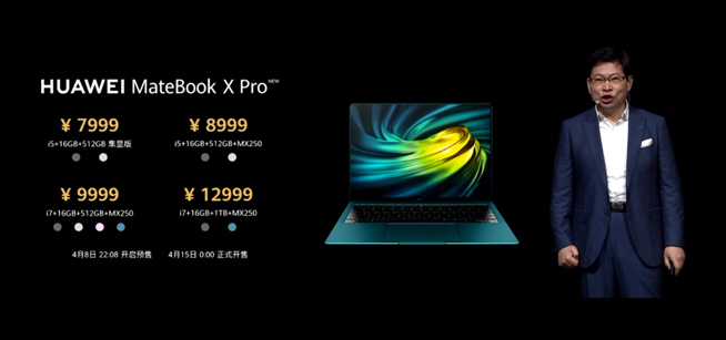 華為P40系列強(qiáng)勢登場！2020華為春季新品線上發(fā)布會(huì)