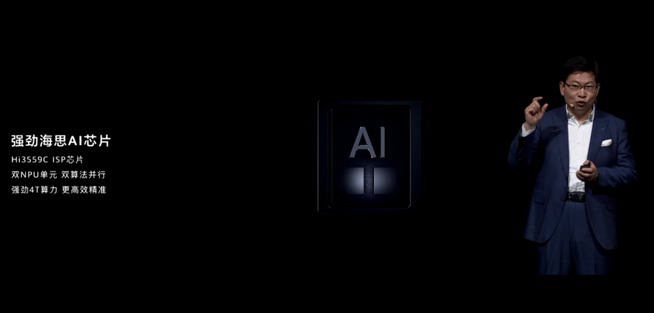 華為P40系列強(qiáng)勢登場！2020華為春季新品線上發(fā)布會(huì)