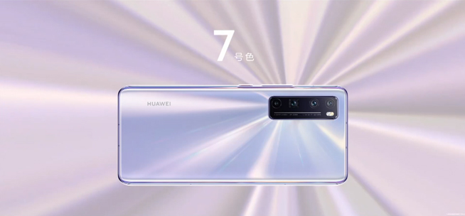 你在焦點(diǎn)在！華為nova7系列新品線上發(fā)布會(huì)