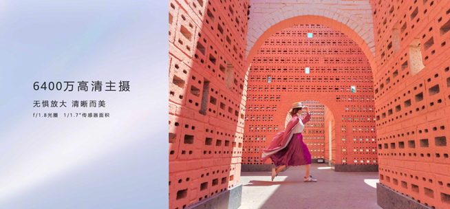 你在焦點(diǎn)在！華為nova7系列新品線上發(fā)布會(huì)