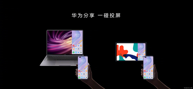 你在焦點(diǎn)在！華為nova7系列新品線上發(fā)布會(huì)