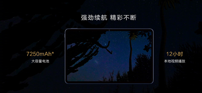 你在焦點(diǎn)在！華為nova7系列新品線上發(fā)布會(huì)