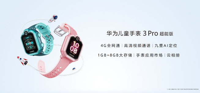 你在焦點(diǎn)在！華為nova7系列新品線上發(fā)布會(huì)