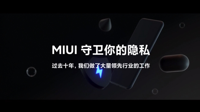 小米10青春版2099元起售 MIUI 12同步登場即日起內(nèi)測