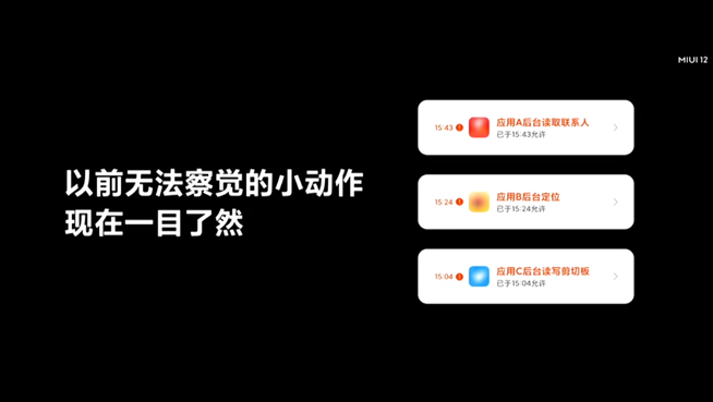 小米10青春版2099元起售 MIUI 12同步登場即日起內(nèi)測