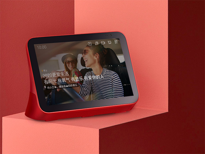 四重壕禮！中國(guó)聯(lián)通攜手京東推出京魚座智能屏i8 Pro智能音箱