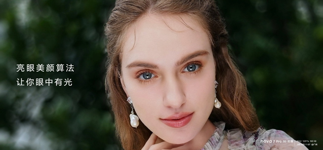 五一長假拍點(diǎn)不一樣的！華為nova7 Pro助你解鎖拍攝新姿勢