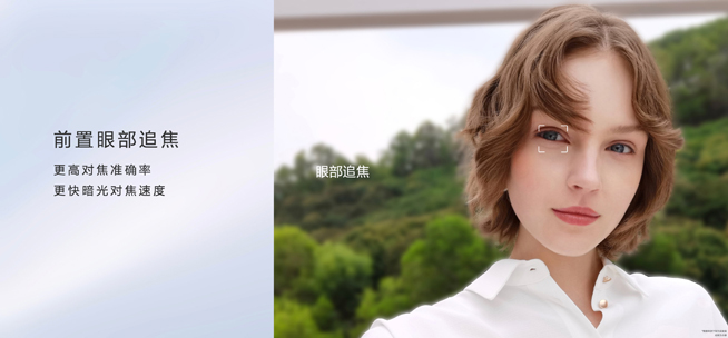 五一長假拍點(diǎn)不一樣的！華為nova7 Pro助你解鎖拍攝新姿勢