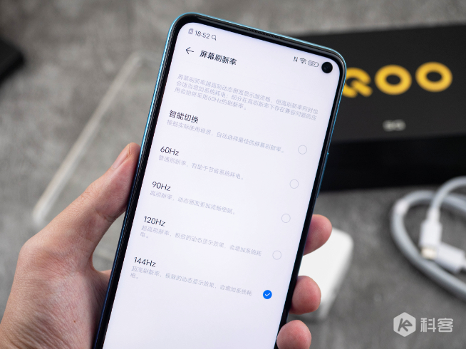 iQOO Neo3圖賞：驍龍865+144Hz高刷新率屏 再次定義真香機(jī)