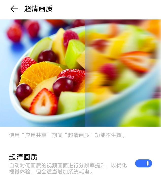 iQOO Neo3圖賞：驍龍865+144Hz高刷新率屏 再次定義真香機(jī)