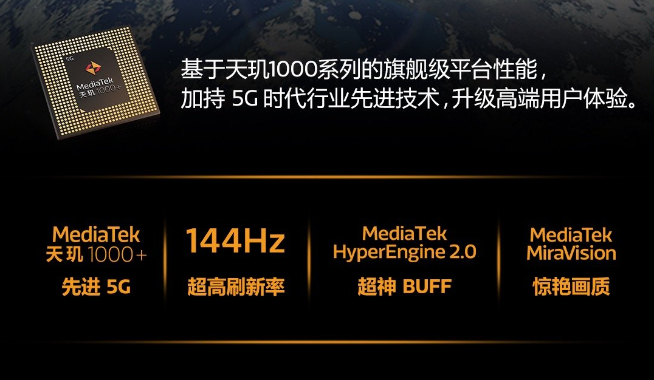 iQOO神秘新機首發(fā)天璣1000+ 官方泄密最快5月25日登場?