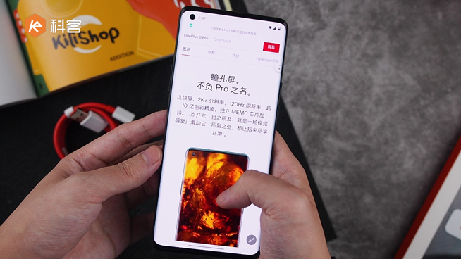 一加手機(jī)8 Pro上手玩:120Hz瞳孔屏出眾 視覺體驗(yàn)超一流