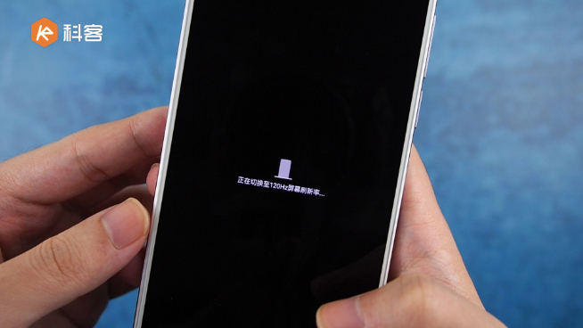 提升到底大不大？魅族17解鎖120Hz刷新率搶先對比體驗(yàn)！