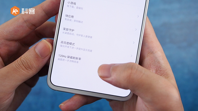 提升到底大不大？魅族17解鎖120Hz刷新率搶先對比體驗(yàn)！