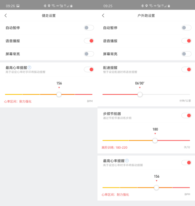 你的運動健身專業(yè)伴侶！Amazfit PowerBuds體驗評測