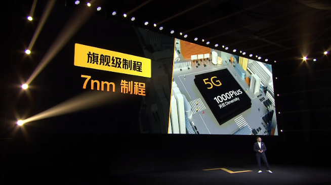 性能亮眼2198元起真香！iQOO Z1全球首發(fā)天璣1000+強(qiáng)勢發(fā)布