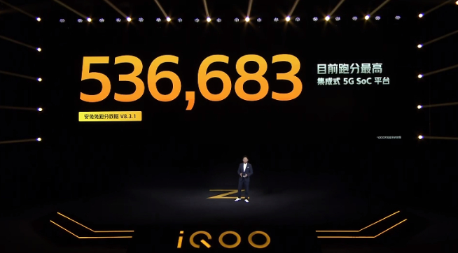 性能亮眼2198元起真香！iQOO Z1全球首發(fā)天璣1000+強(qiáng)勢發(fā)布