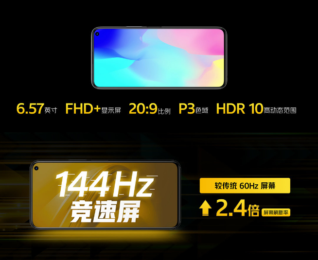 性能亮眼2198元起真香！iQOO Z1全球首發(fā)天璣1000+強(qiáng)勢發(fā)布