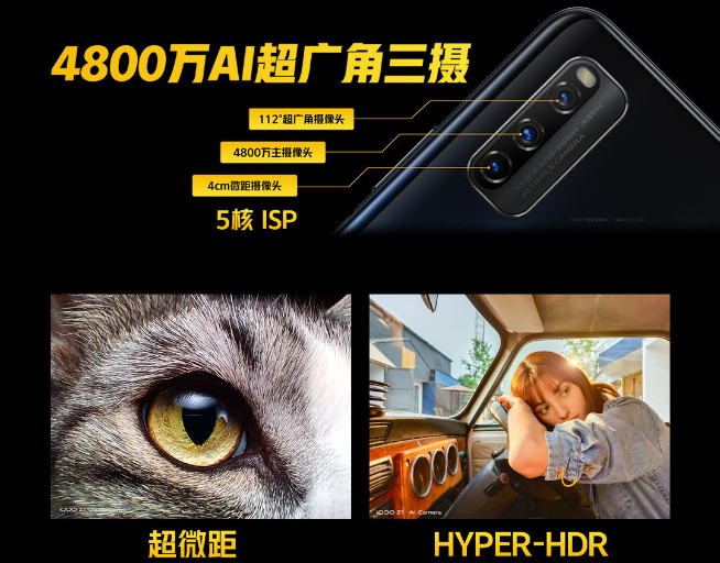 性能亮眼2198元起真香！iQOO Z1全球首發(fā)天璣1000+強(qiáng)勢發(fā)布