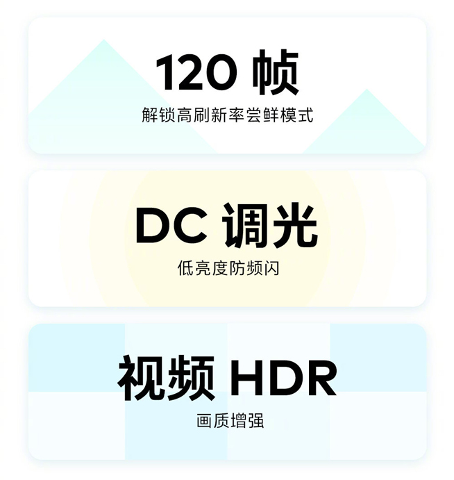 OTA解鎖120Hz高刷新率！魅族17系列喜提重大更新