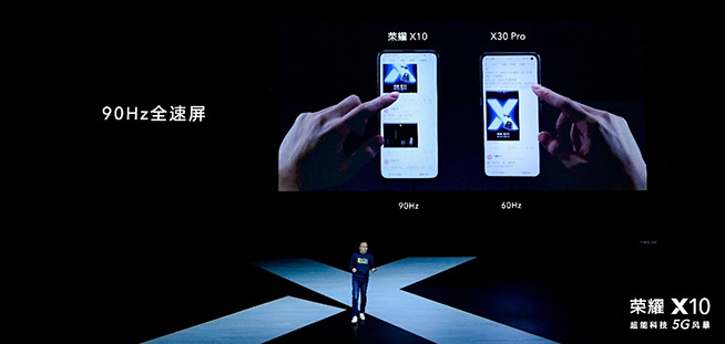 90Hz屏麒麟820加持！榮耀X10發(fā)布，1899元起