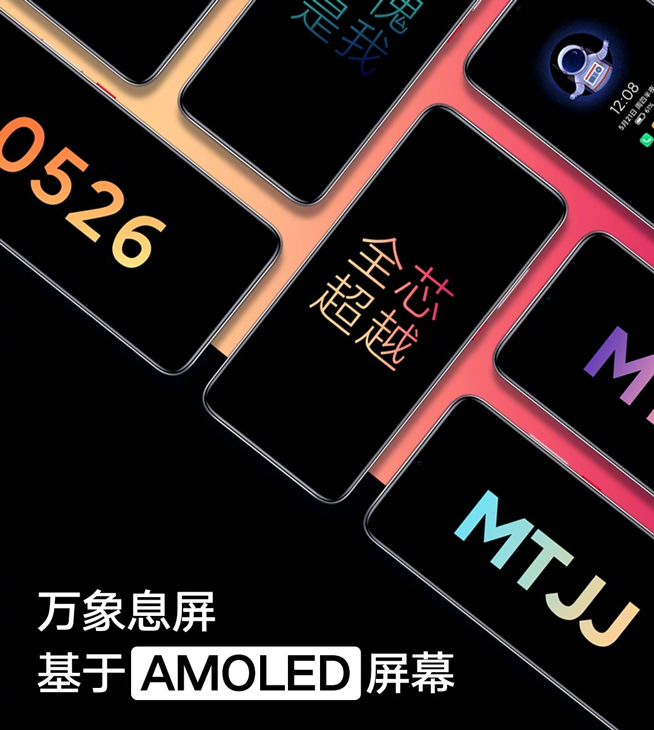 Redmi 10X系列更多配置公布 首發(fā)天璣820欽定最強(qiáng)千元機(jī)？