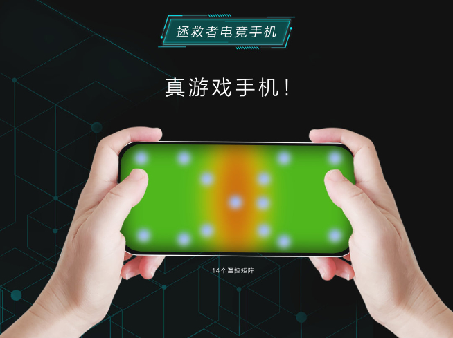 拿下驍龍865+首發(fā)？！聯(lián)想拯救者電競手機(jī)確認(rèn)7月發(fā)布