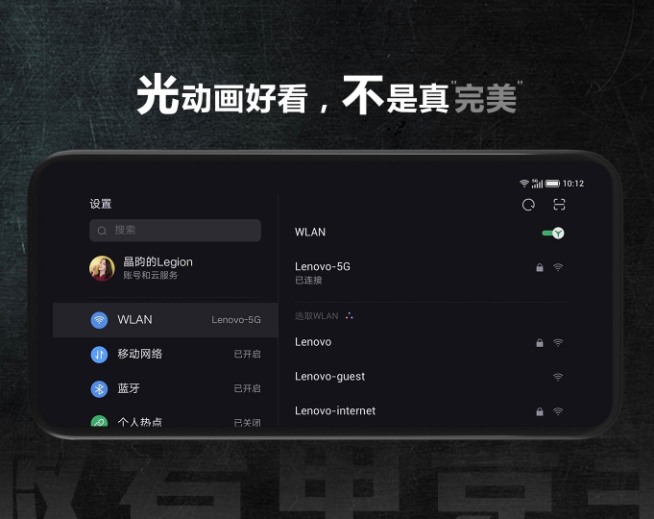 拿下驍龍865+首發(fā)？！聯(lián)想拯救者電競手機(jī)確認(rèn)7月發(fā)布