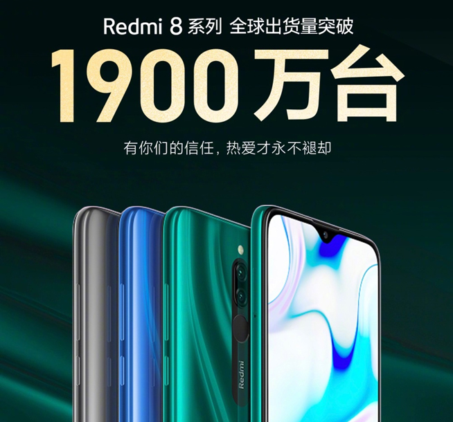 Redmi 9將于6月24日發(fā)布：提高入門機水平 千元也標配四攝