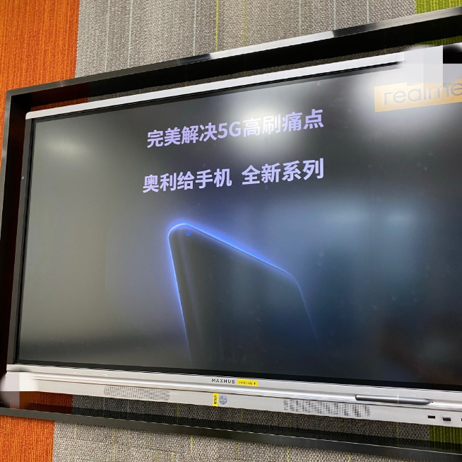 realme全新系列手機已安排好！官方暗示125W閃充新特性？