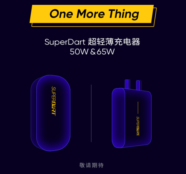 realme 125W智慧閃充發(fā)布：3分鐘回血33%電量 8月新機首發(fā)？