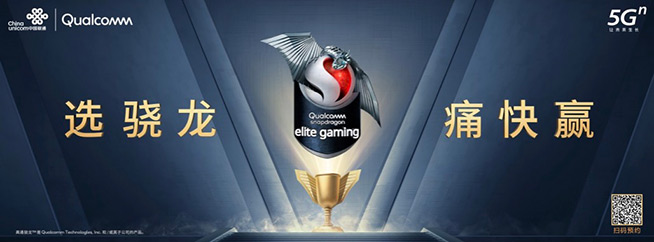 2020 ChinaJoy即將開幕，中國聯(lián)通驚喜出圈