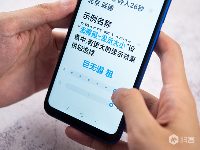 水桶入門機Redmi 9A上手：兩天一充強續(xù)航 499元起還要啥自行車？