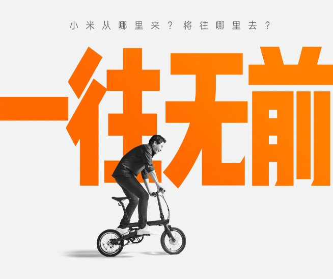 致敬經(jīng)典！雷軍親自揭曉超大杯：小米10至尊紀(jì)念版正式官宣